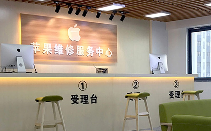乐山南通苹果授权维修点查询（苹果12pro屏幕突然白屏）