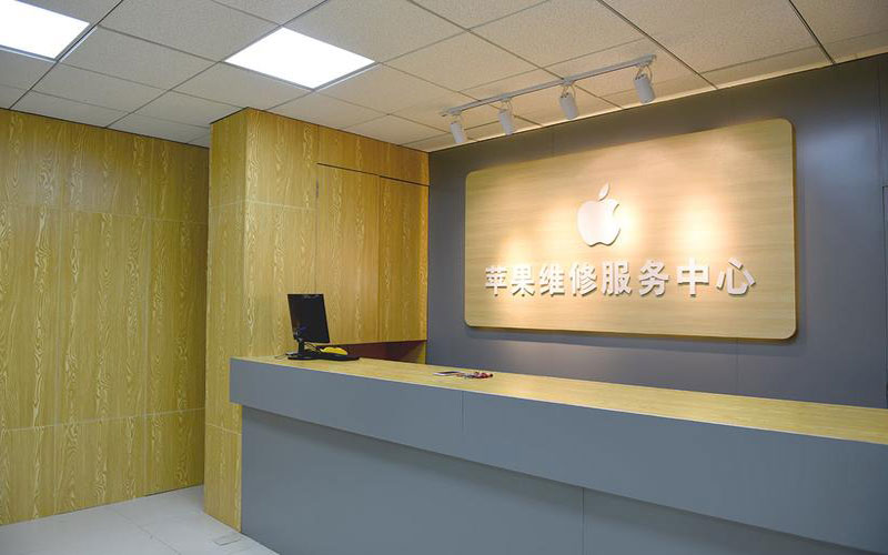 乐山东莞iphone维修网点查询（苹果11修内屏幕多少钱）