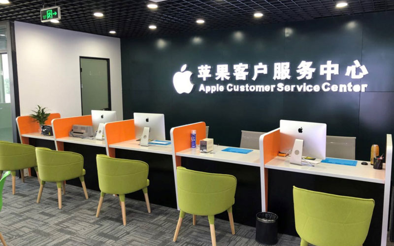 乐山深圳苹果维修服务网点