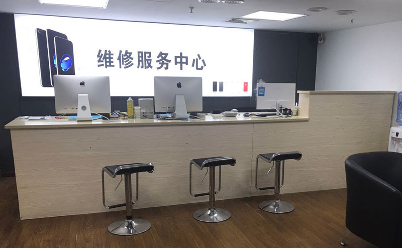 乐山绍兴苹果手机维修点查询（11换电池要多少钱）